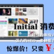 香港澳门6合开彩开奖直播358期开奖记录查询结果
