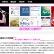 香港资料大全正版资料图片2023年8月3日